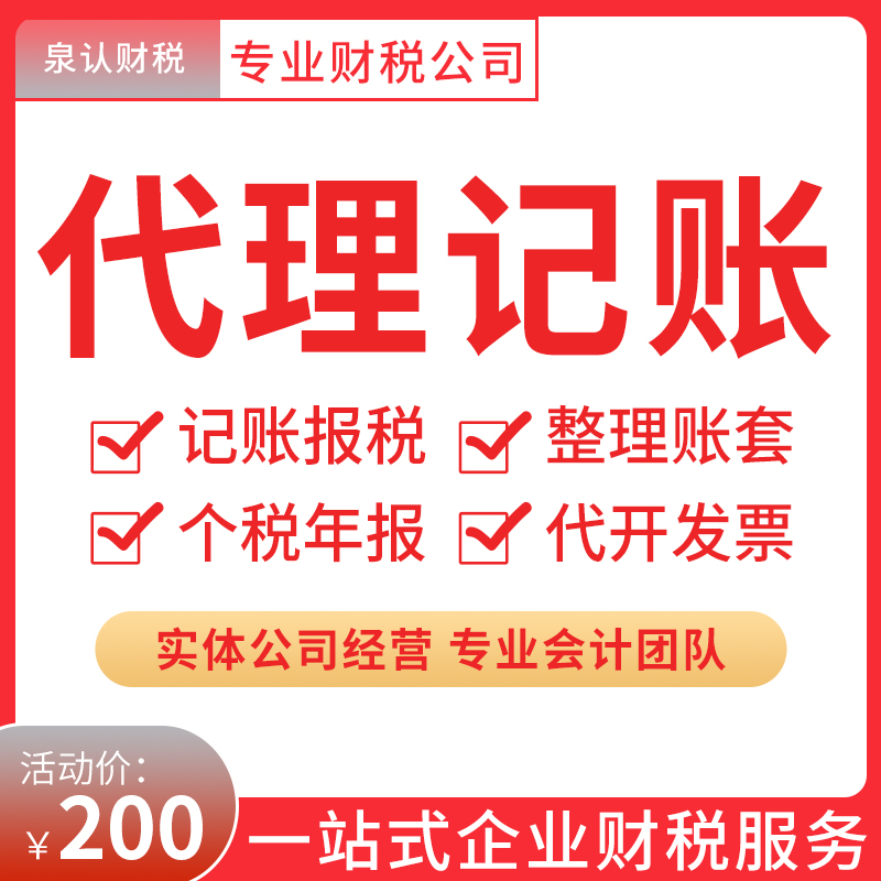济南财务公司有哪几家靠谱的你知道吗？